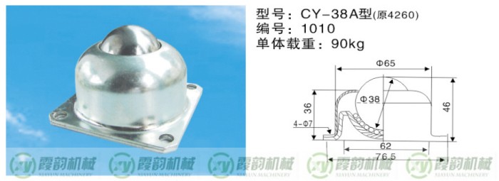 1675674779163123.jpg 5CY-38A型.jpg