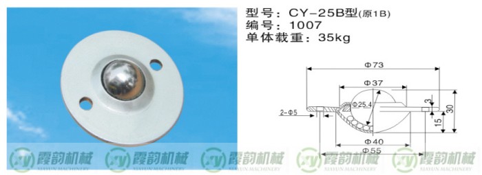 1675675002799194.jpg 7CY-25B型.jpg